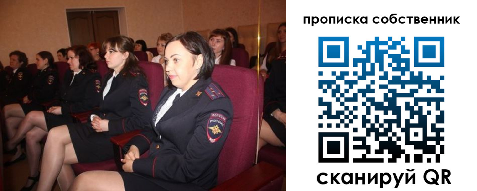регистрация для дет. сада в Жуковке