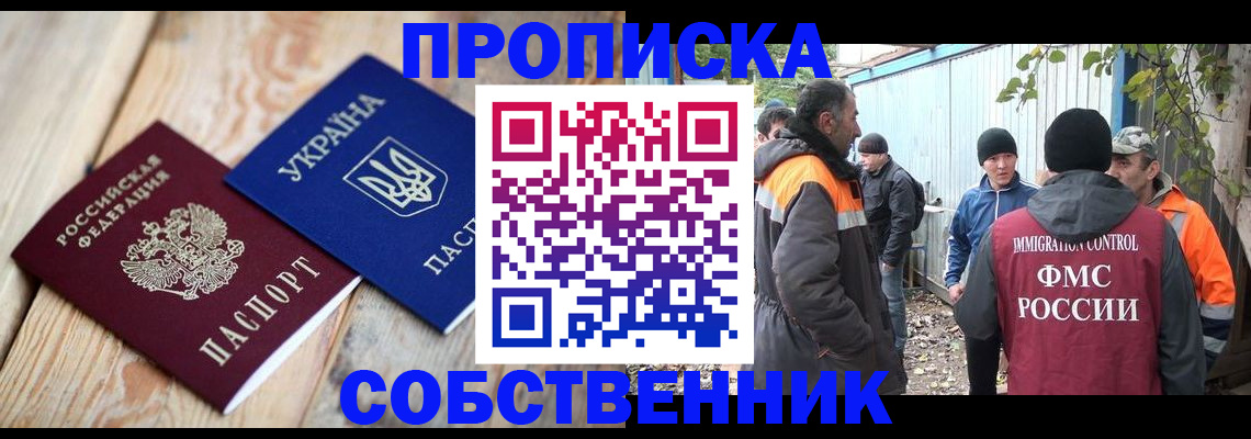 регистрация для дет. сада в Жуковке